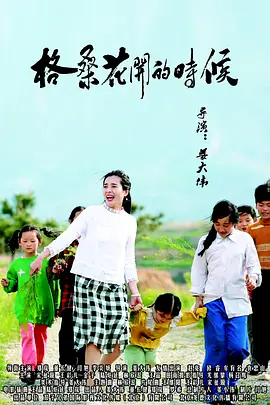 午夜精品视频在线看